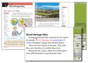 学校図書（英語教科書）