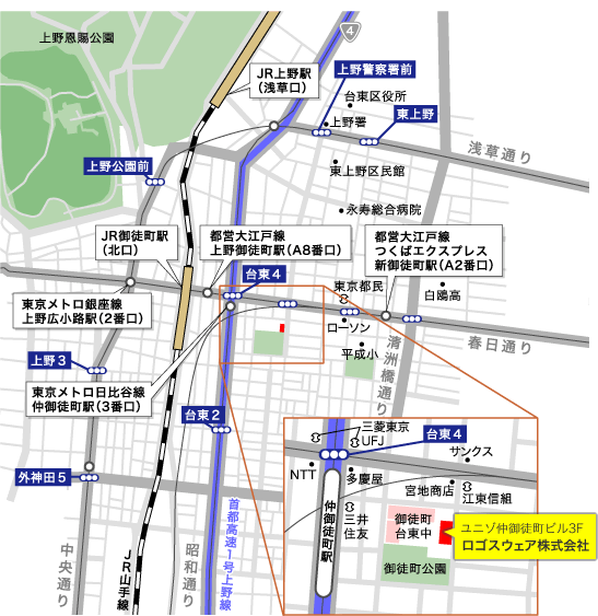 所在地 ロゴスウェア株式会社 会社 採用情報